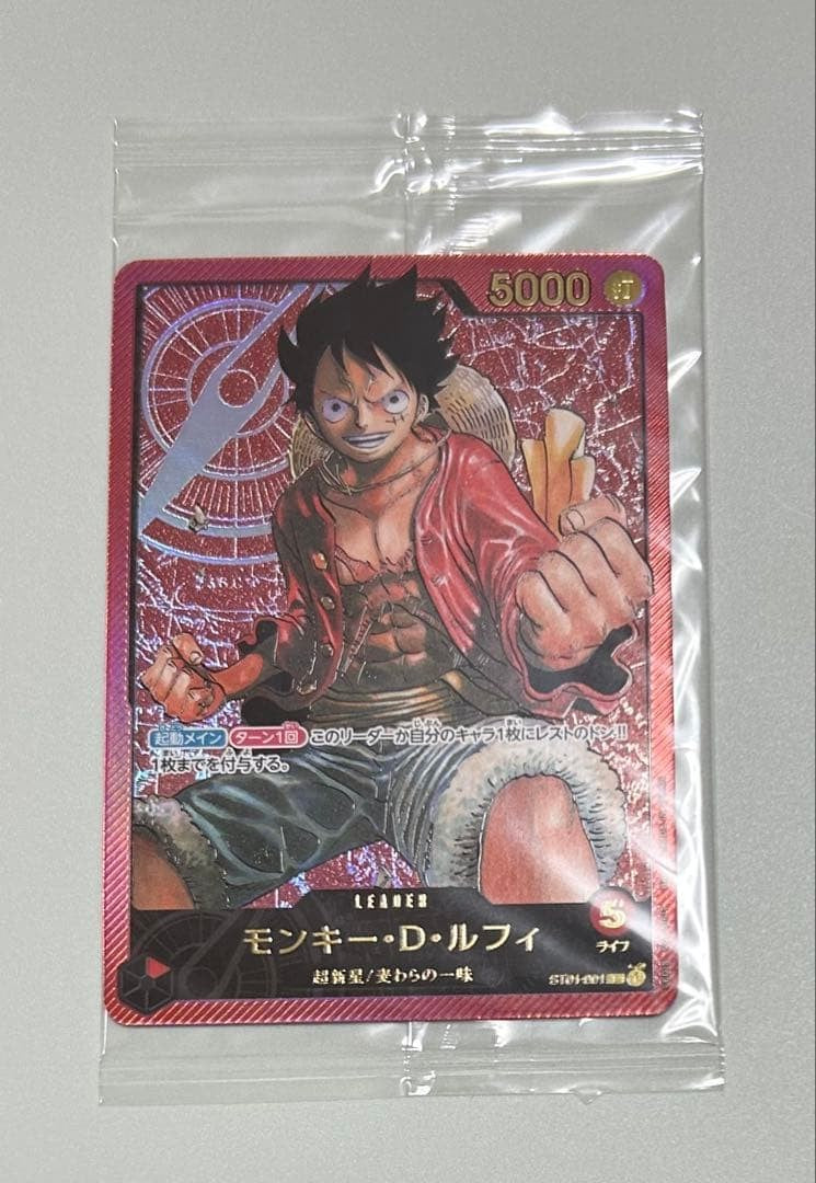 Luffy OP01-001 Lecafig Weekly Shonen Jump 2024 ONE PIECE Japanese Sealed Pack1