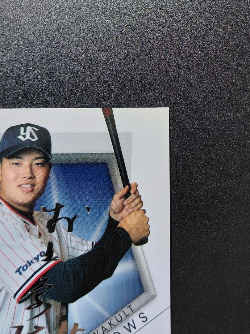 Munetaka Murakami Silver Foil Auto Rookie RC 2018 BBM Yakult /100 Japanese Card4