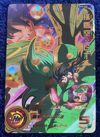 Son Goku GT MM2038 Meteor Mission Japanese Super Dragon Ball Heroes Card0