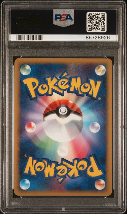 PSA 10 Pikachu Holo 003/009 2008 Japanese Pokemon 11th Movie Commemoration DP2