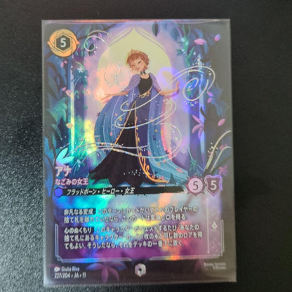 Disney Lorcana Ana Elsa Enchanted Legendary 2 Card Set 12 Wilds Unknown Japan4