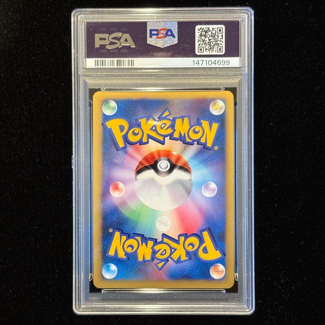 PSA 9 Jolteon Gold Star 027/108 Players Promo 1st Ed Japanese Pokemon Card 20076