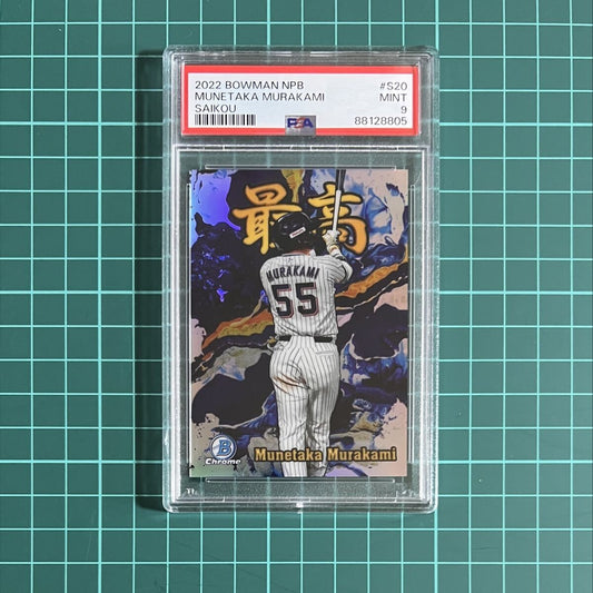 PSA 10 Munetaka Murakami SAIKOU Bowman Chrome NPB Nippon Swallows White Sox 20221