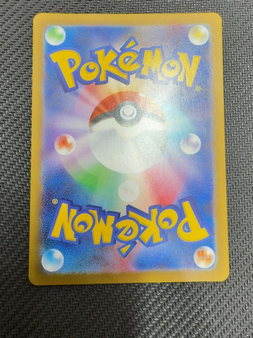 Rosa's Encourage SAR 115/080 Munikis Nihil Zero M3 Japanese Pokemon Card 2026 NM5