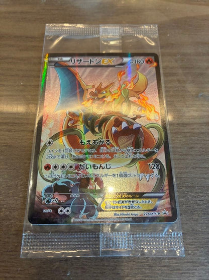 Charizard EX Promo 276/XY-P Art Collection Japan Pokémon Card Sealed Rare Japan1