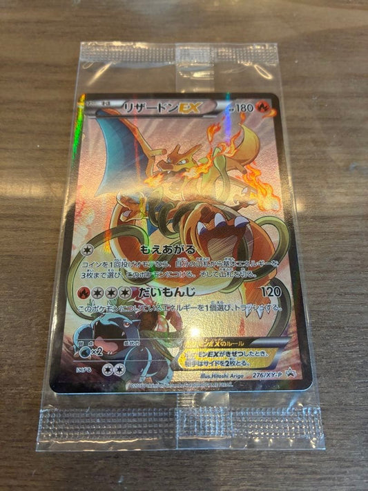 Charizard EX Promo 276/XY-P Art Collection Japan Pokémon Card Sealed Rare Japan1