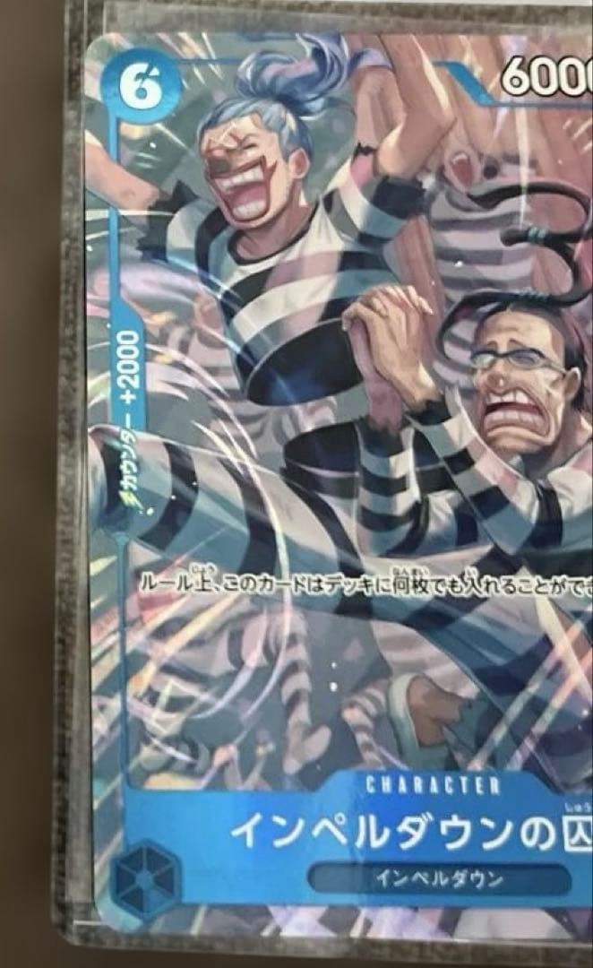 Prisoner of Impel Down OP16-042 The Time Of Battle ONE PIECE Card Japanese 20262