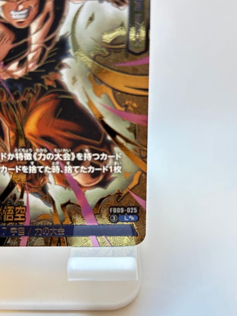 Son Goku FB09025 L Super Parallel Comic Dragon Ball Fusion World Japanese NM3