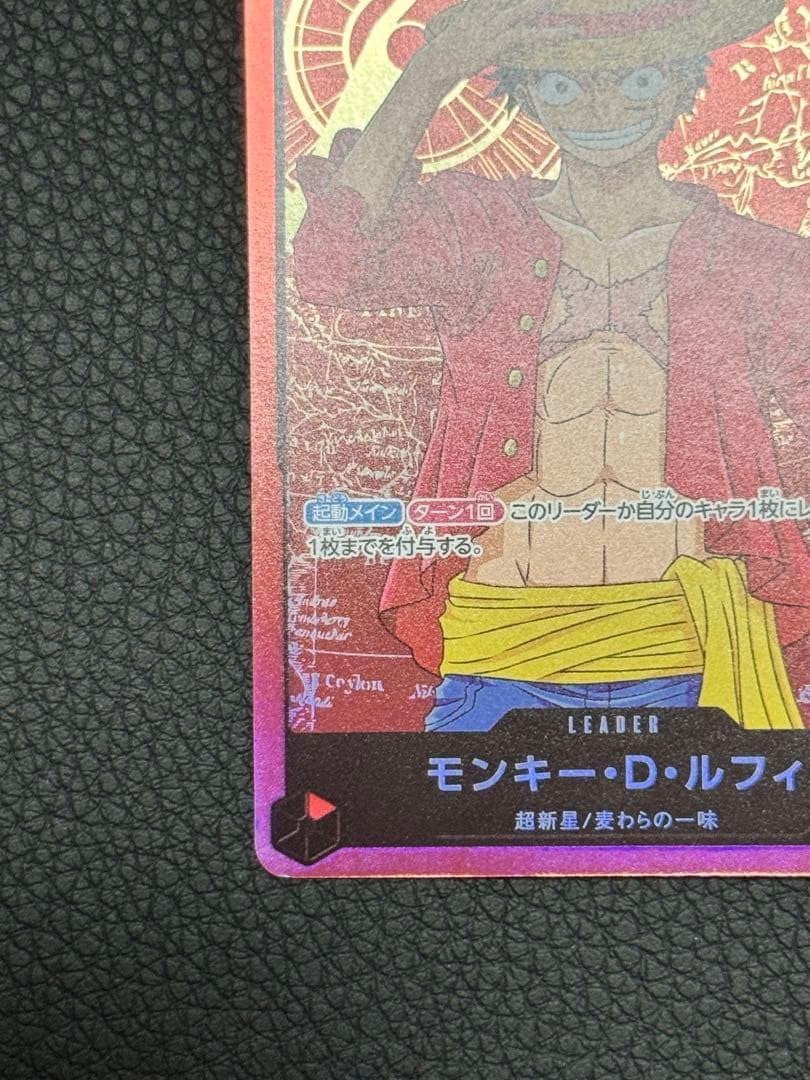 Monkey D. Luffy ST01-001 Leader Family Deck Set ONE PIECE Card Japanese6
