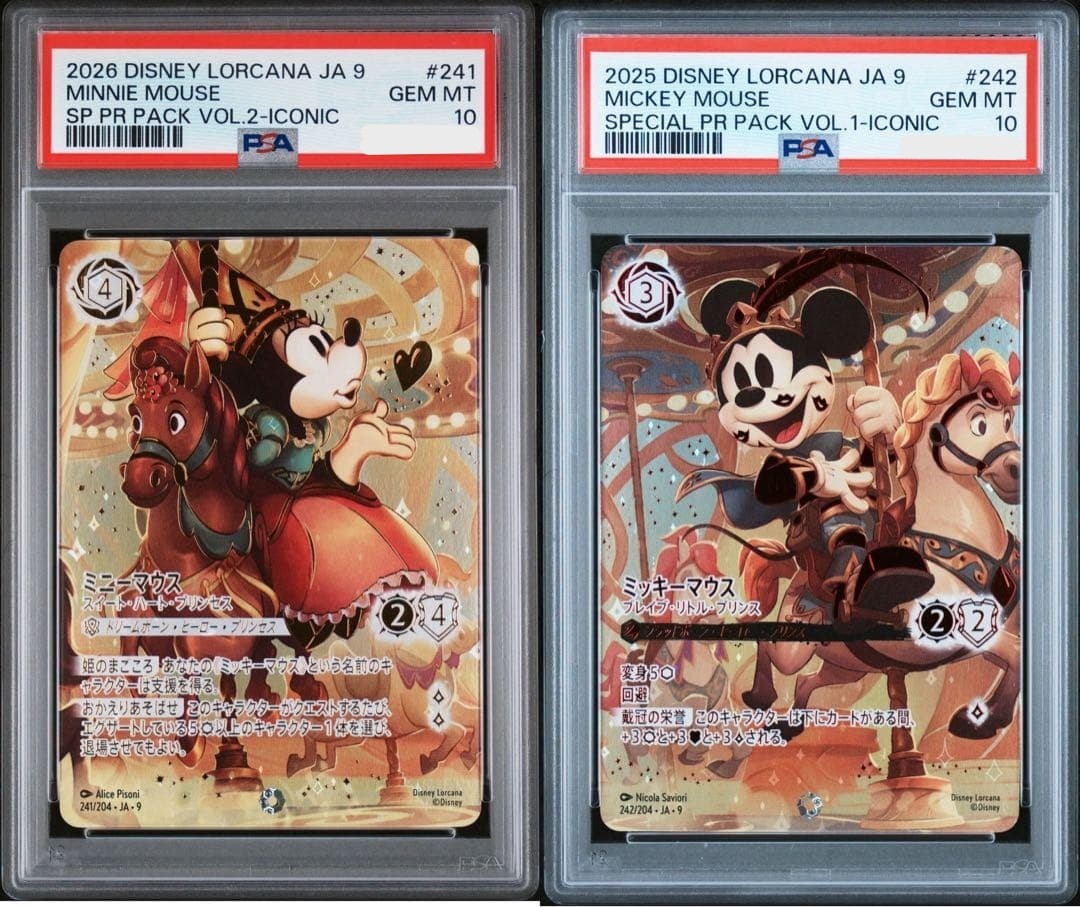 PSA10 DISNEY LORCANA MICKEY & MINNIE MOUSE SP PR PACK ICONIC Set Japanese NM0