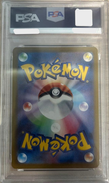 PSA 10 Pokemon TCG Umbreon V CSR 244/184 s8b VMAX Climax Japanese 2021 GEM MINT1