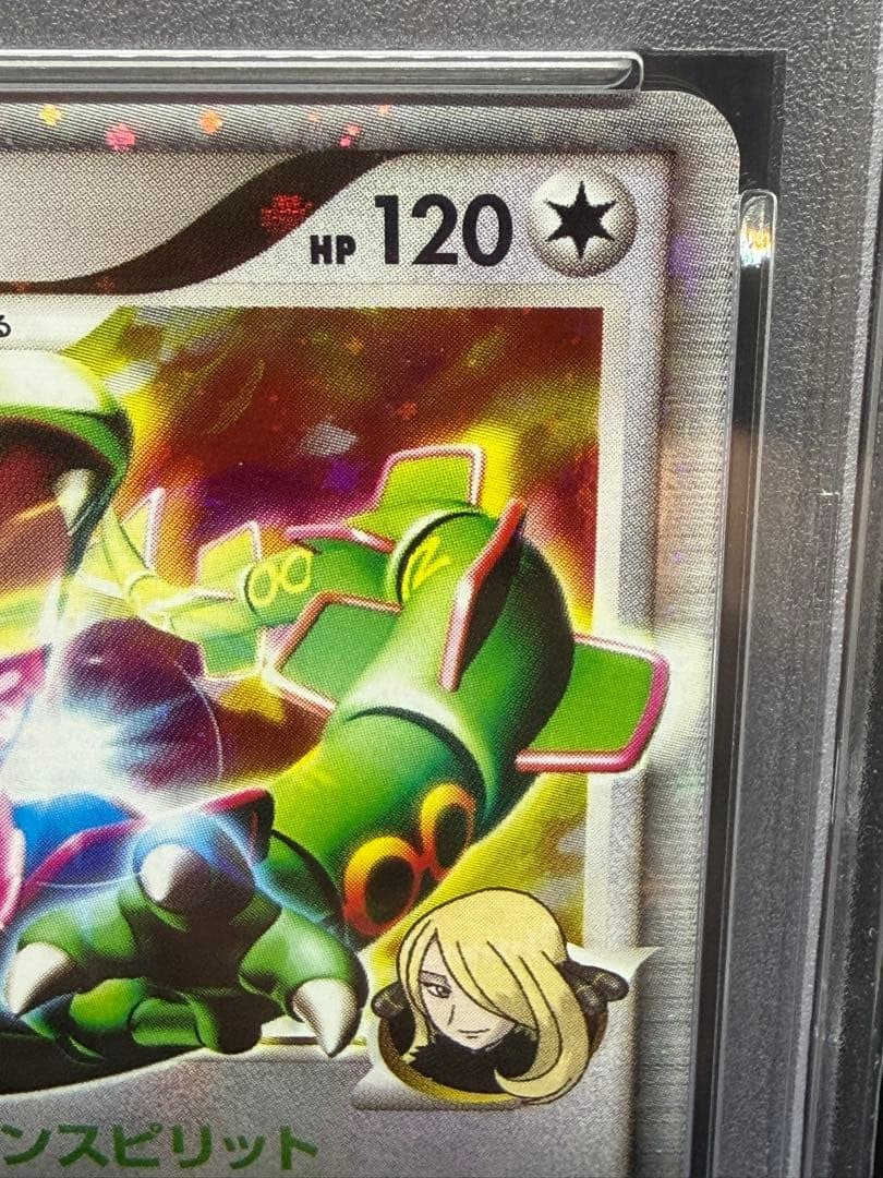 PSA 9 Pokemon Rayquaza C LV.X 1st Edition Holo 2009 Japanese Beat Frontier #0793