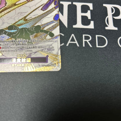 Ground Death OP14-096 R-P The Azure Sea's Seven ONE PIECE Card Japanese 20256