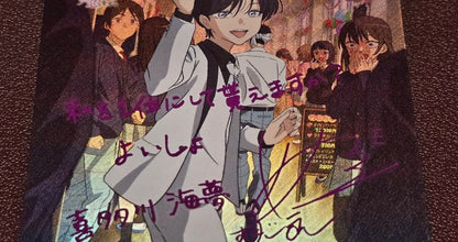 Build Divide Bright My Dress Up Darling Rei Kogami Marin Kitagawa SC NM3