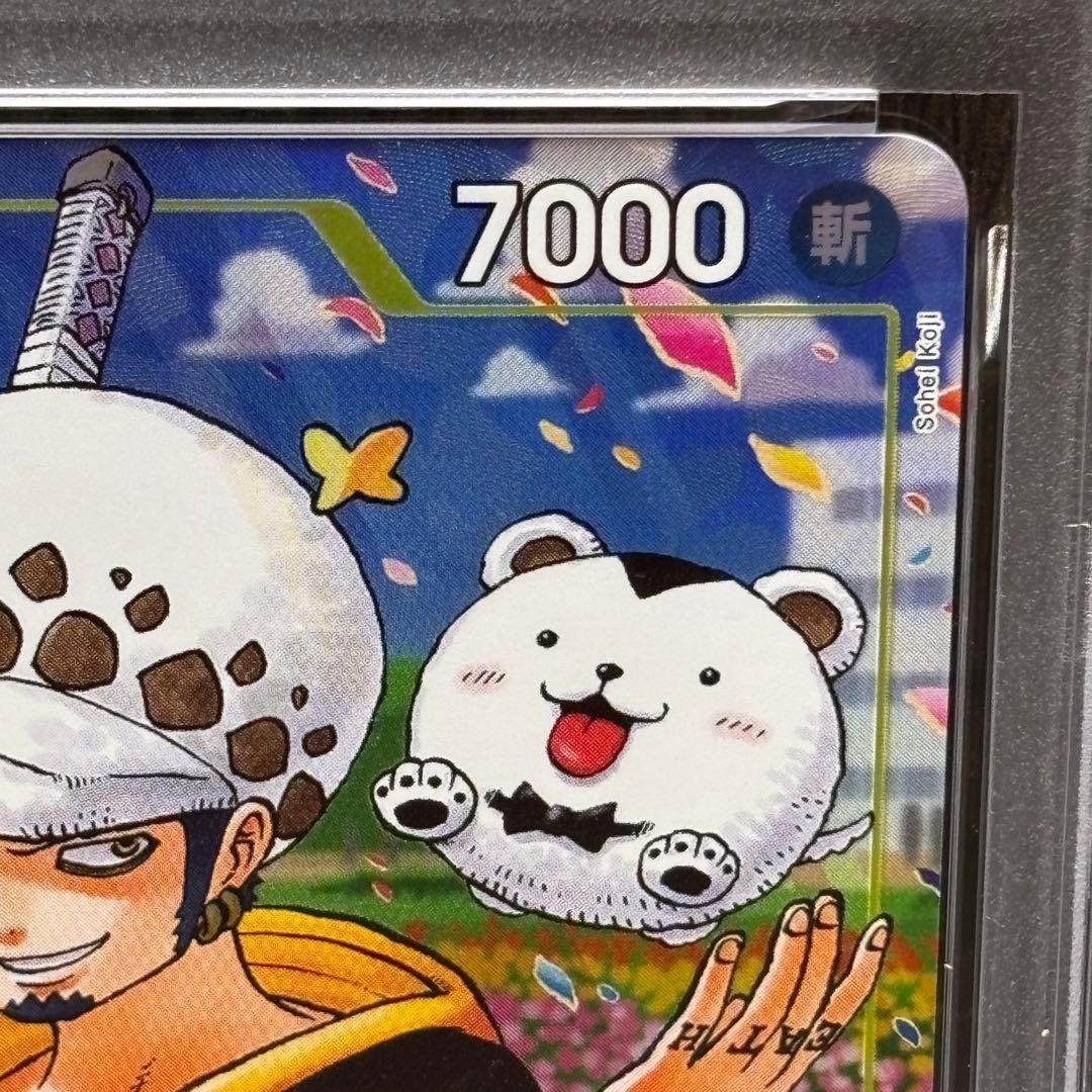 PSA 10 One Piece School Vol.10 Promo One Piece Trafalgar Law OP12106 Japanese4