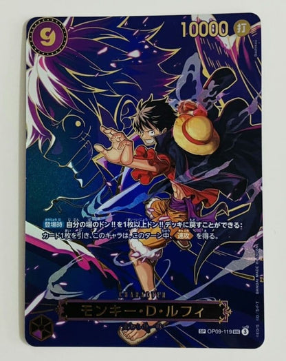 ONE PIECE Card Monkey D Luffy SEC SP Alt Art OP09119 Trading Card Japanese0