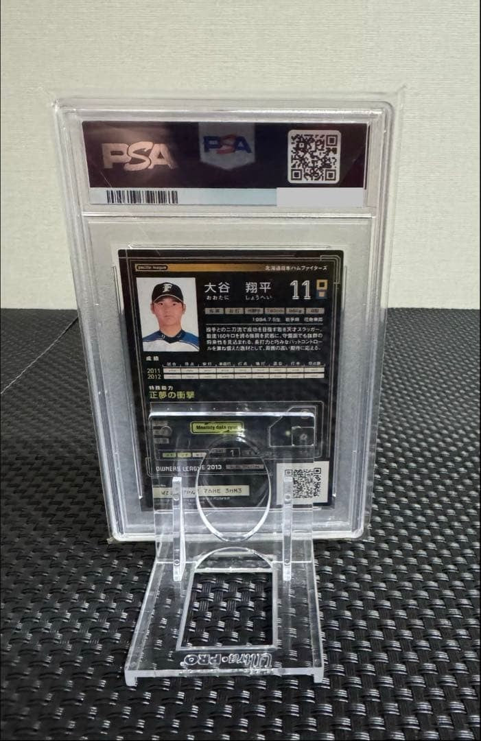 2013 Owners League Shohei Ohtani #OL14 074 Masayume PSA 84