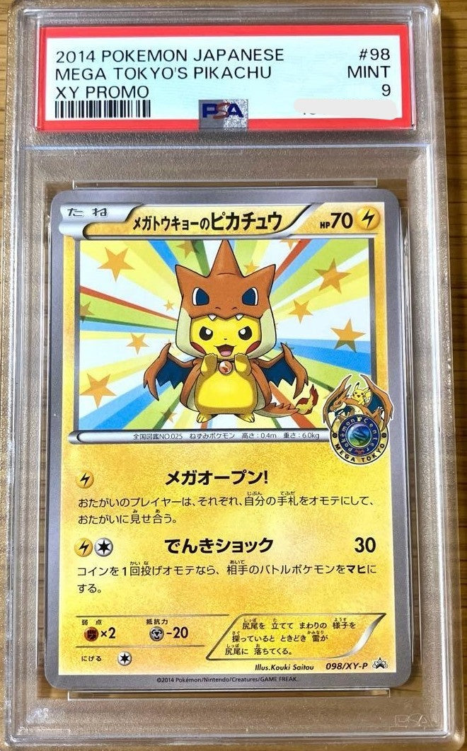 PSA 9 Mega Tokyo's Pikachu 098/XY-P Pokemon Center Promo Card Japanese 20141
