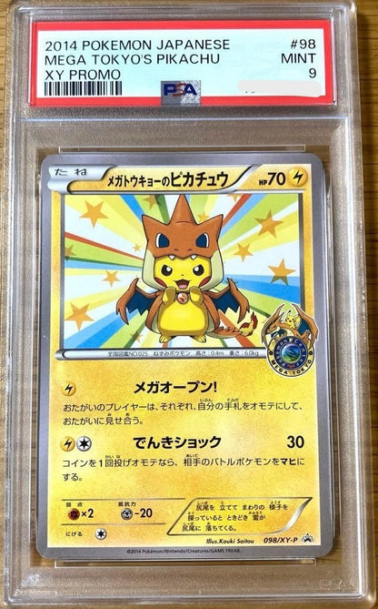 PSA 9 Mega Tokyo's Pikachu 098/XY-P Pokemon Center Promo Card Japanese 20141