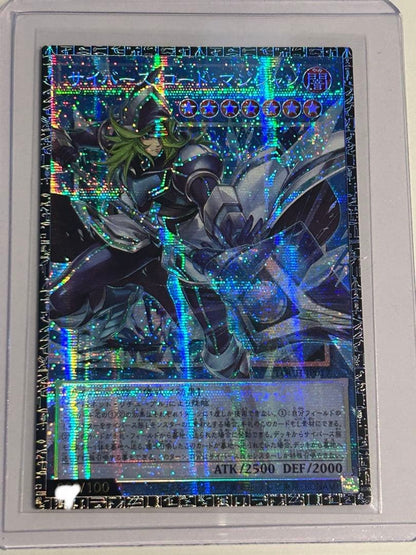 Cyberse Code Magician GMR Serial LOCH-JP017 LIMIT OVER COLLECTION Grandmaster1