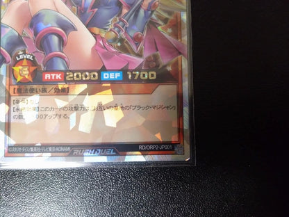 Yu-Gi-Oh! Black Magician Girl Overrush Rare RD/ORP2-JP001 Trading Card Game2