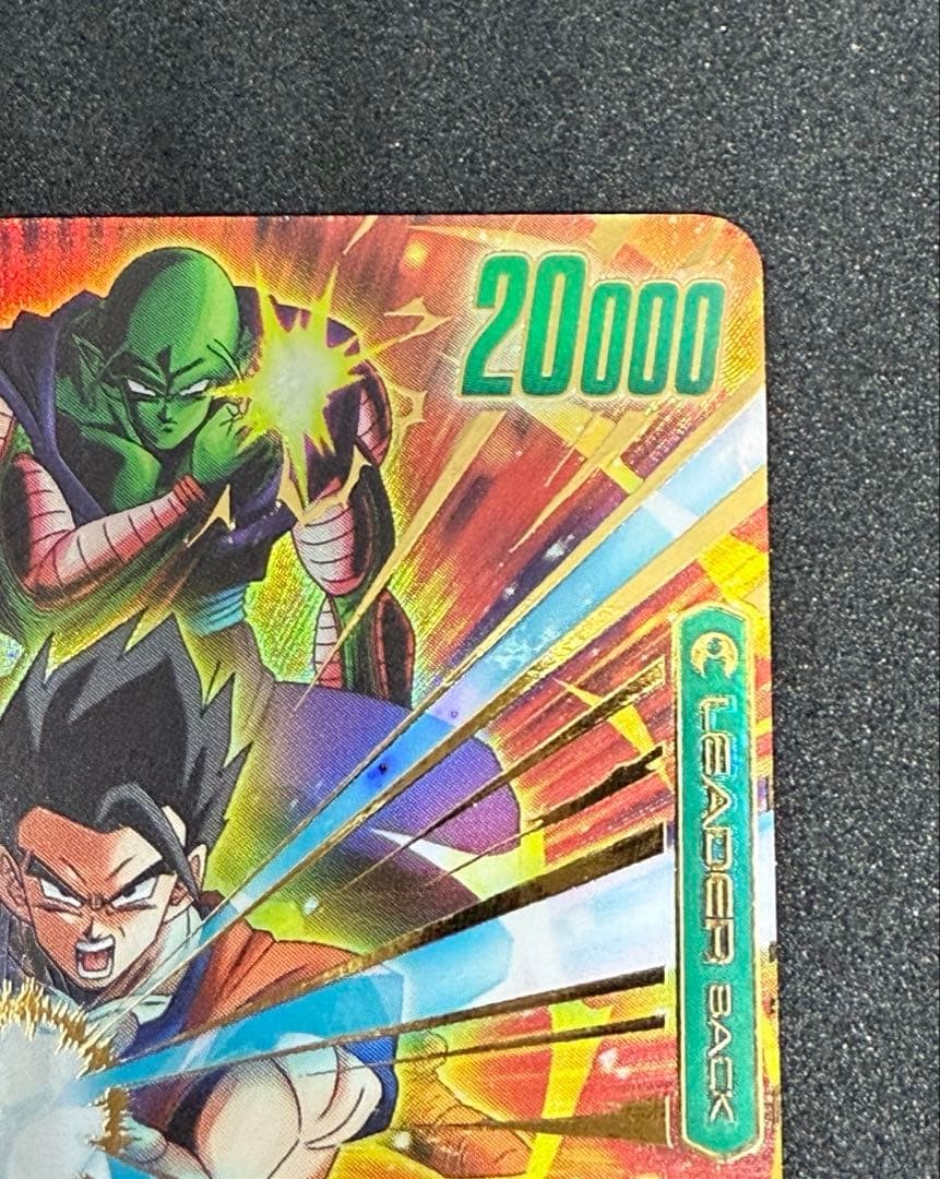 Son Gohan Youth/Piccolo L FB10-049 Cross Force Dragon Ball Fusion World Japanese3
