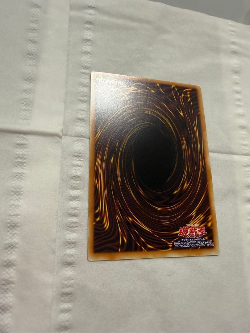 Multiply Kuriboh! LOCH-JP002 Grandmaster Rare w/ Serial Japanese Asia Ver.8