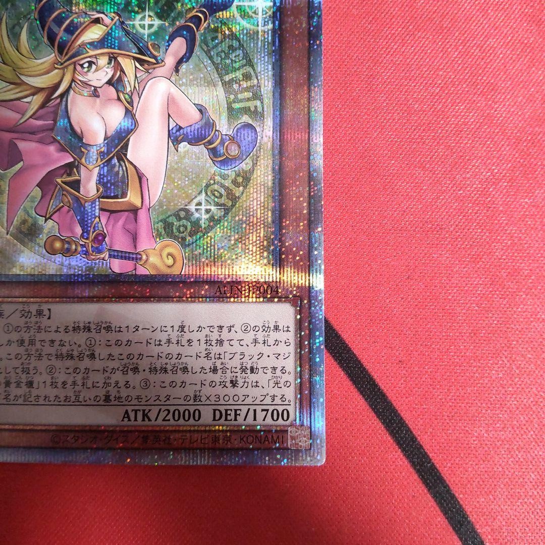 Dark Magician Girl the Magician's Apprentice ALINJP004 Quarter Century Secret4