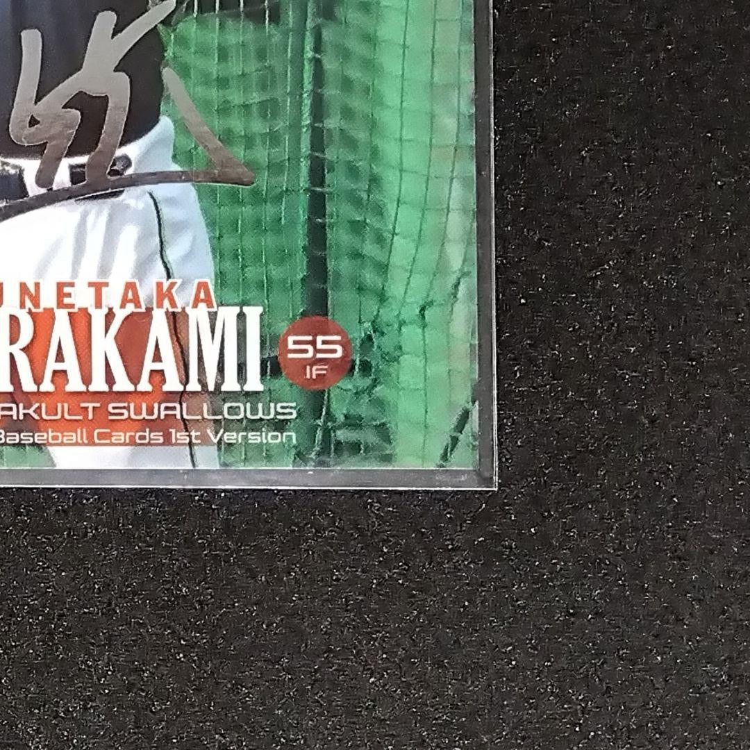 Munetaka Murakami BBM 2018 RC Rookie Silver Foil Auto #317 NPB Baseball Card6