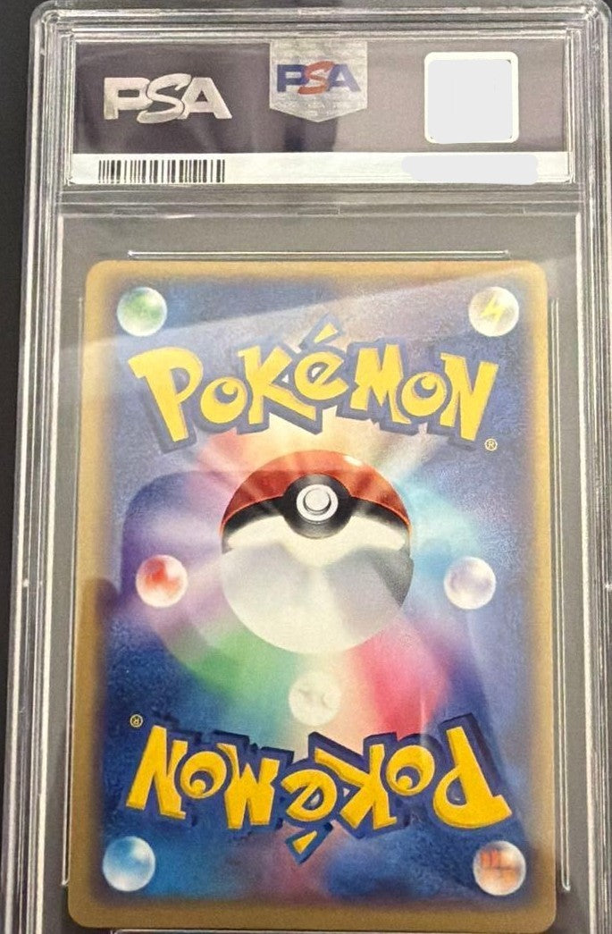 PSA10 Pokemon Card Manectric 1st Ed Magma vs Aqua 2003 Holo Japanese2