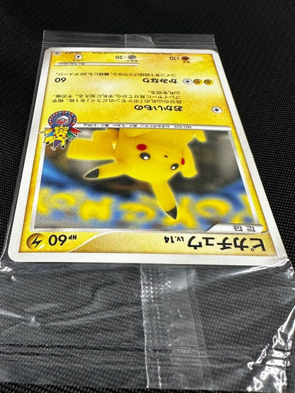 Pikachu Pokemon Center Osaka 10th Anniversary Promo 100/DP-P Japanese Sealed12