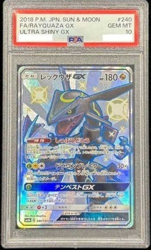 PSA 10 Rayquaza GX SSR Japanese Pokemon Card 240/150 Sun Moon Ultra Shiny1