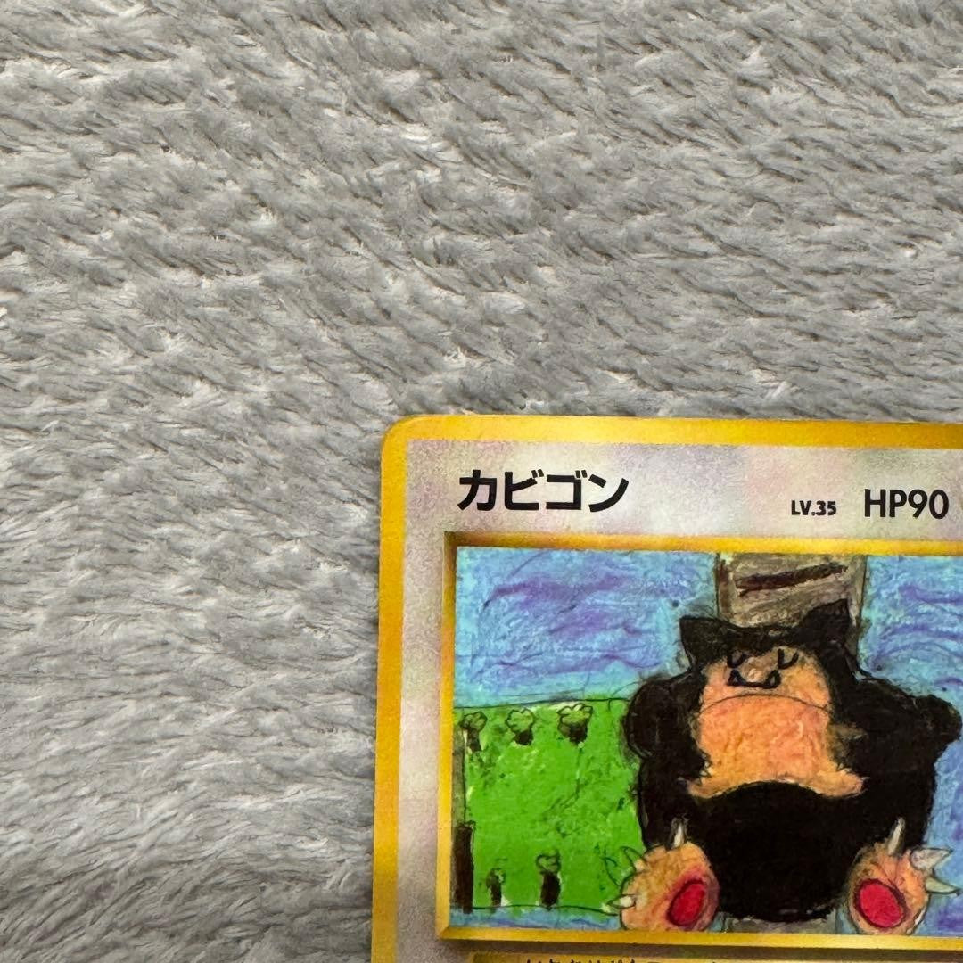 Snorlax No. 143 Vending Series 1 1998 Japanese Glossy Rare Pokemon Card MP1