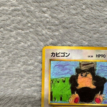 Snorlax No. 143 Vending Series 1 1998 Japanese Glossy Rare Pokemon Card MP1