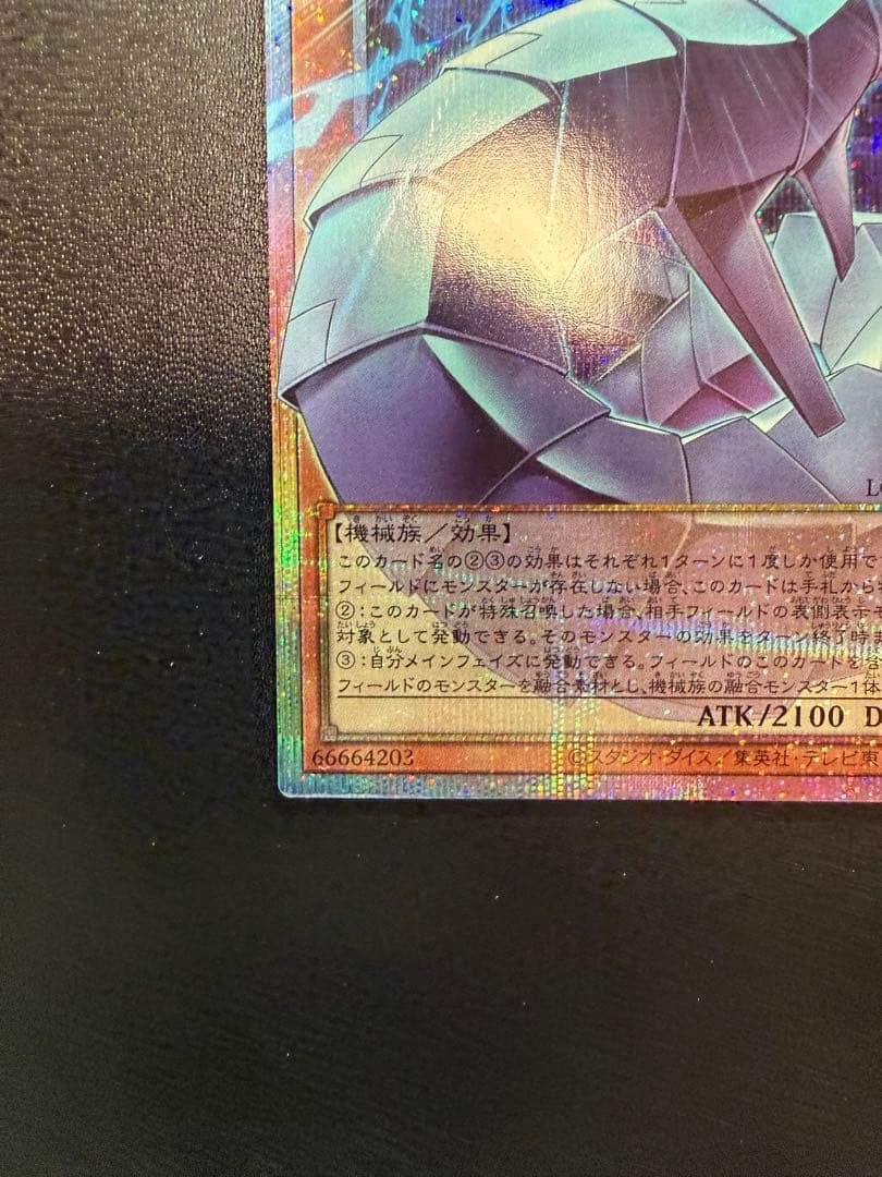 Yugioh Revolution Cyber Dragon LOCRJP005 Prismatic Secret Over Frame Japanese3