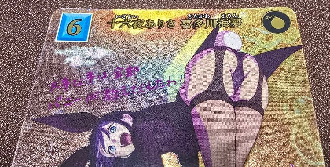 Build Divide My Dress-Up Darling Vol.2 Kitagawa Marin BB-BSQ2-024SC SC Signed2