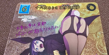 Build Divide My Dress-Up Darling Vol.2 Kitagawa Marin BB-BSQ2-024SC SC Signed2