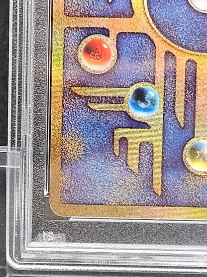 PSA 9 Ancient Mew 2019 Pokemon Japanese Mewtwo Evolution "Nintedo" Error9