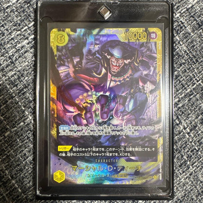 Marshall D. Teach OP16-119 SEC The Time of Battle Japanese ONE PIECE Card Game1