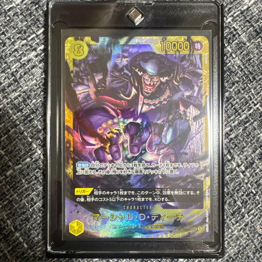 Marshall D. Teach OP16-119 SEC The Time of Battle Japanese ONE PIECE Card Game1