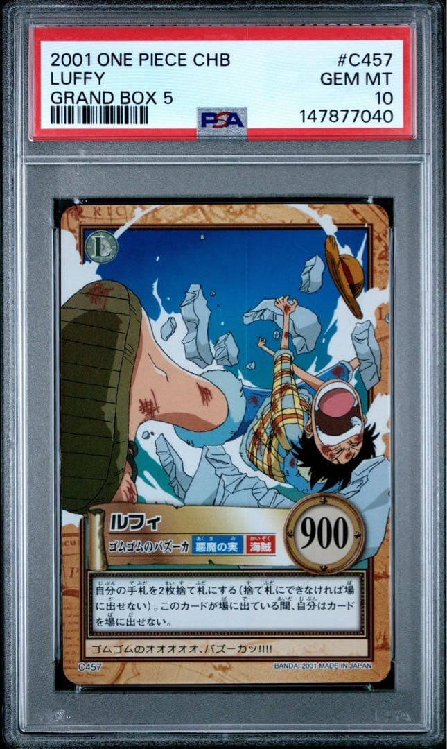 PSA 10 Luffy Gum-Gum Bazooka C457 Holo 2001 One Piece CHB Carddass Japanese18