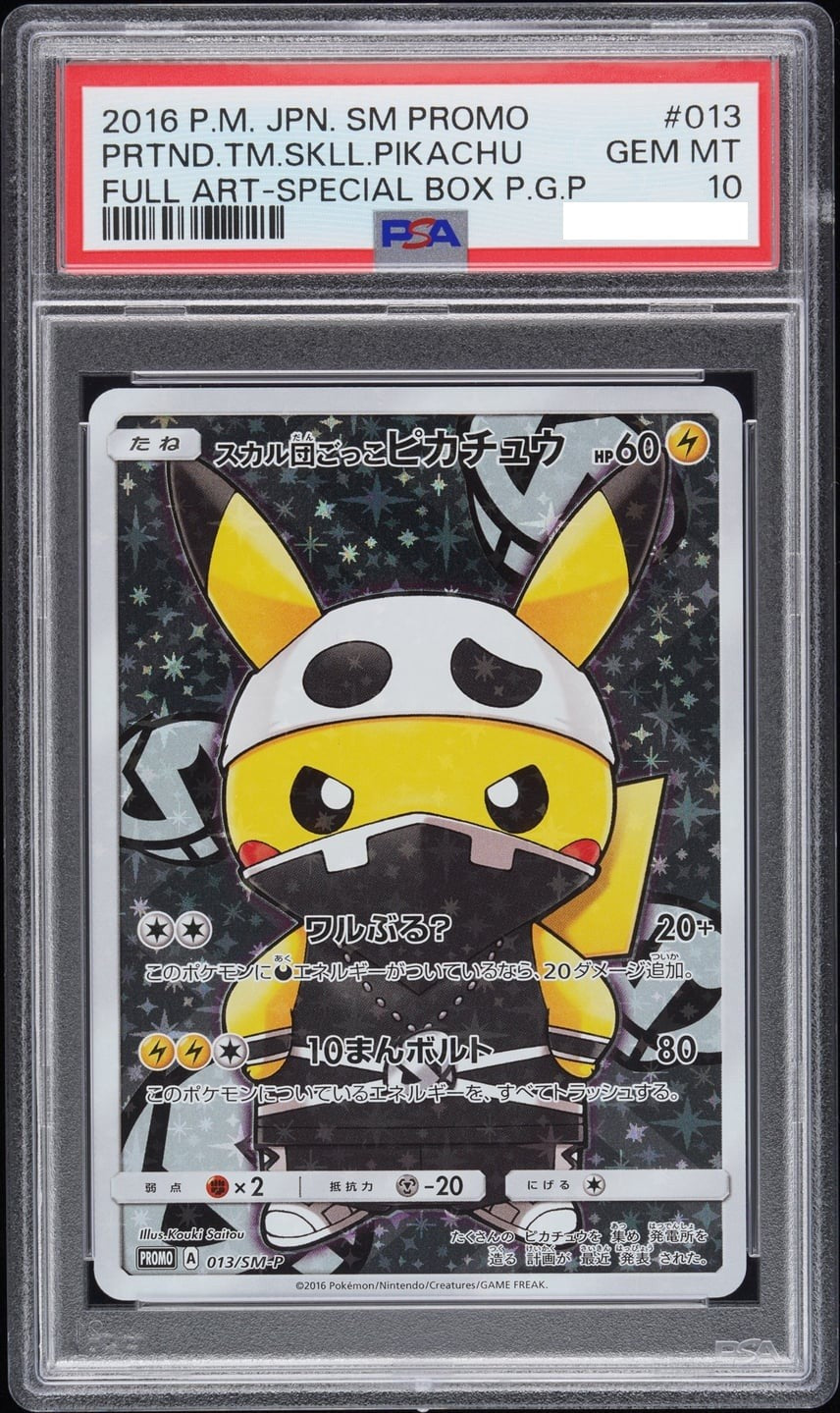 PSA 10 Team Skull Pikachu 013/SM-P Special Box Promo 2016 Pokemon Card Japanese1