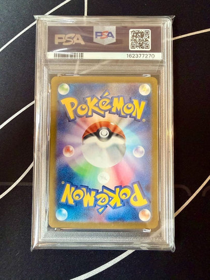 PSA 10 Sylveon EX Terastal Festival sv8a 2024 212/187 SAR Japanese Pokemon Card3