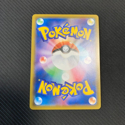 Pikachu CHR 054/049 SM11B Dream League Pokemon Card Japanese 2019 NM8