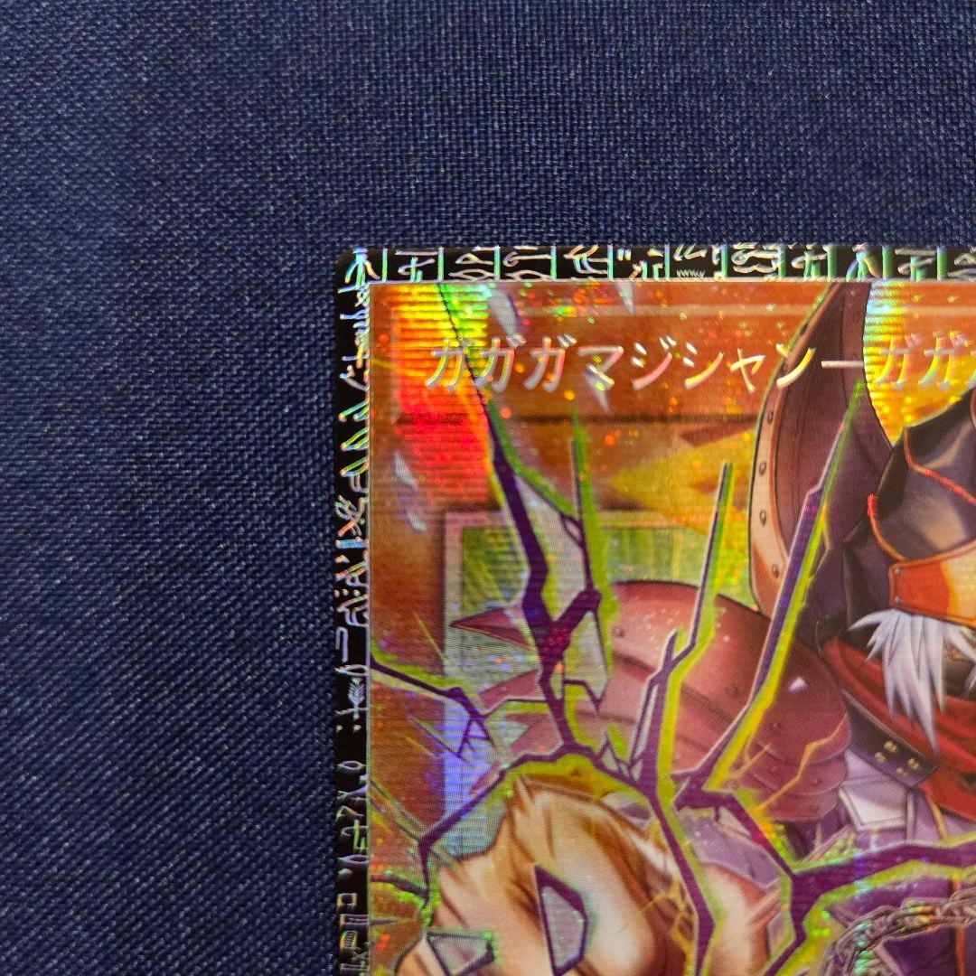 Yugioh! Gagaga Magician Gagaga Magic Serial number LOCH-JP011 Japan Grandmaster1