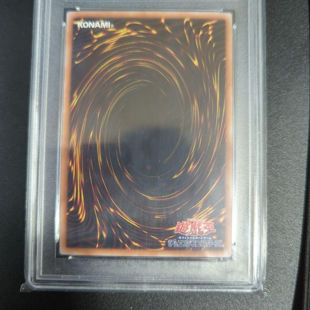 PSA10 Yugioh Card Japanese Dark Magician Girl 25th Quarter Century QCCU-JP0022