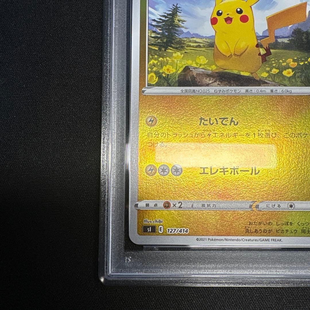 PSA10 Pikachu 127/414 Reverse Foil Start Deck 100 2020 Pokemon Card Japanese4