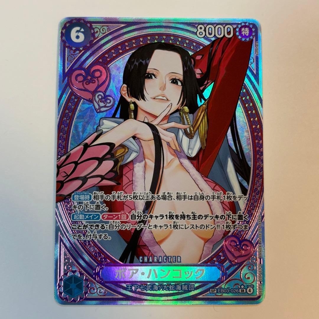 Boa Hancock ONE PIECE Card EB03026 SP SR Parallel Heroines edition 20250