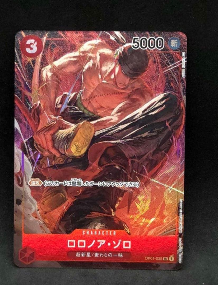 ONE PIECE Card Game Roronoa Zoro ROMANCE DAWN Parallel OP01-025 SR Japanese1