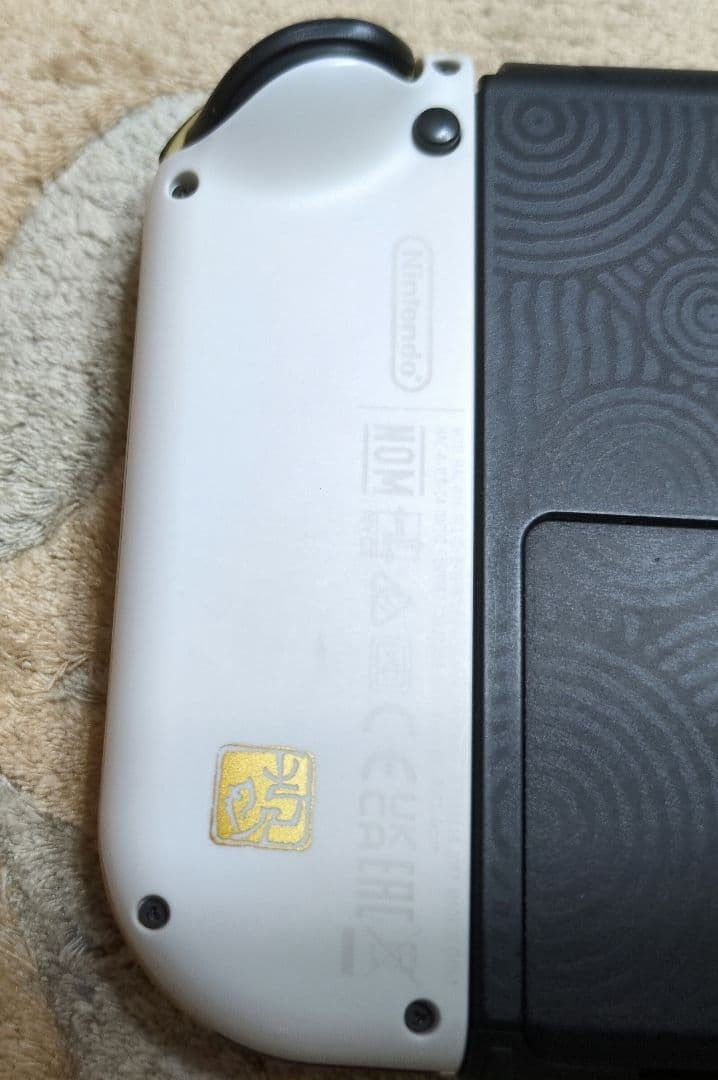 Nintendo Switch OLED The Legend of Zelda Tears of the Kingdom Console Excellent9